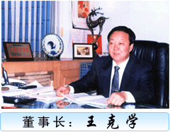 リーダーの挨拶(图1)